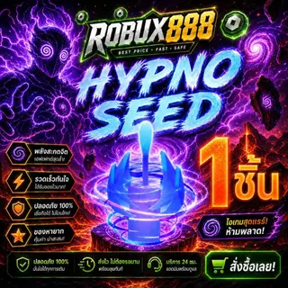 การ์ดไก่ตัน Grow a Garden 2 การ์ดสะสมการ์ดเกมส์