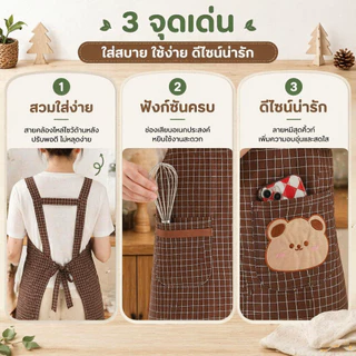 ผ้ากันเปื้อนผ้าฝ้ายลินิน ระบายอากาศดี ไม่อึดอัด มีกระเป๋าแยกเก็บมือถือ เครื่องครัว สายรัดหลังผูกโบว์ปรับเอว