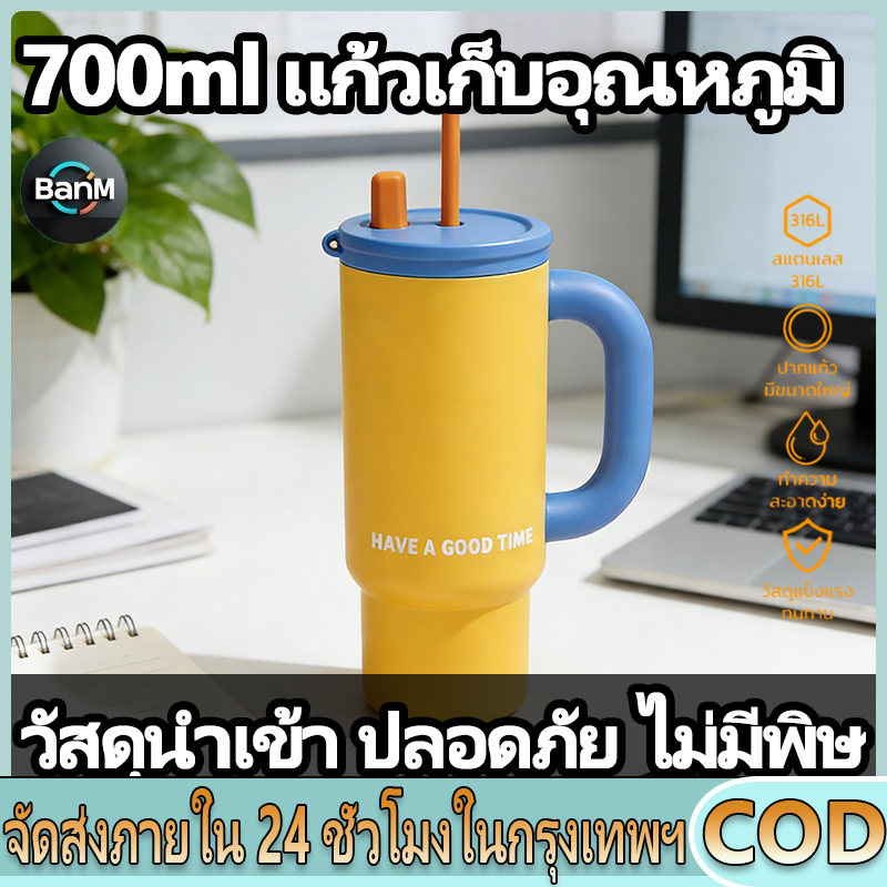 Ice Master Cup 700ML ถ้วยน้ําฟางความจุขนาดใหญ่ 316 สแตนเลสขวดน้ําเก็บความเย็น Bawang Cup