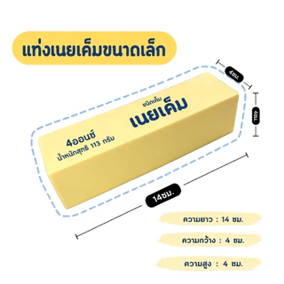 🍞【ของเล่นคลายเครียด】ขนมปังนุ่มพิเศษ / เค้กสตรอว์เบอร์รี่ / ทุเรียน บีบสนุก คลายความเครียดง่าย ๆ! ของเล่นสไตล์ญี่ปุ่น
