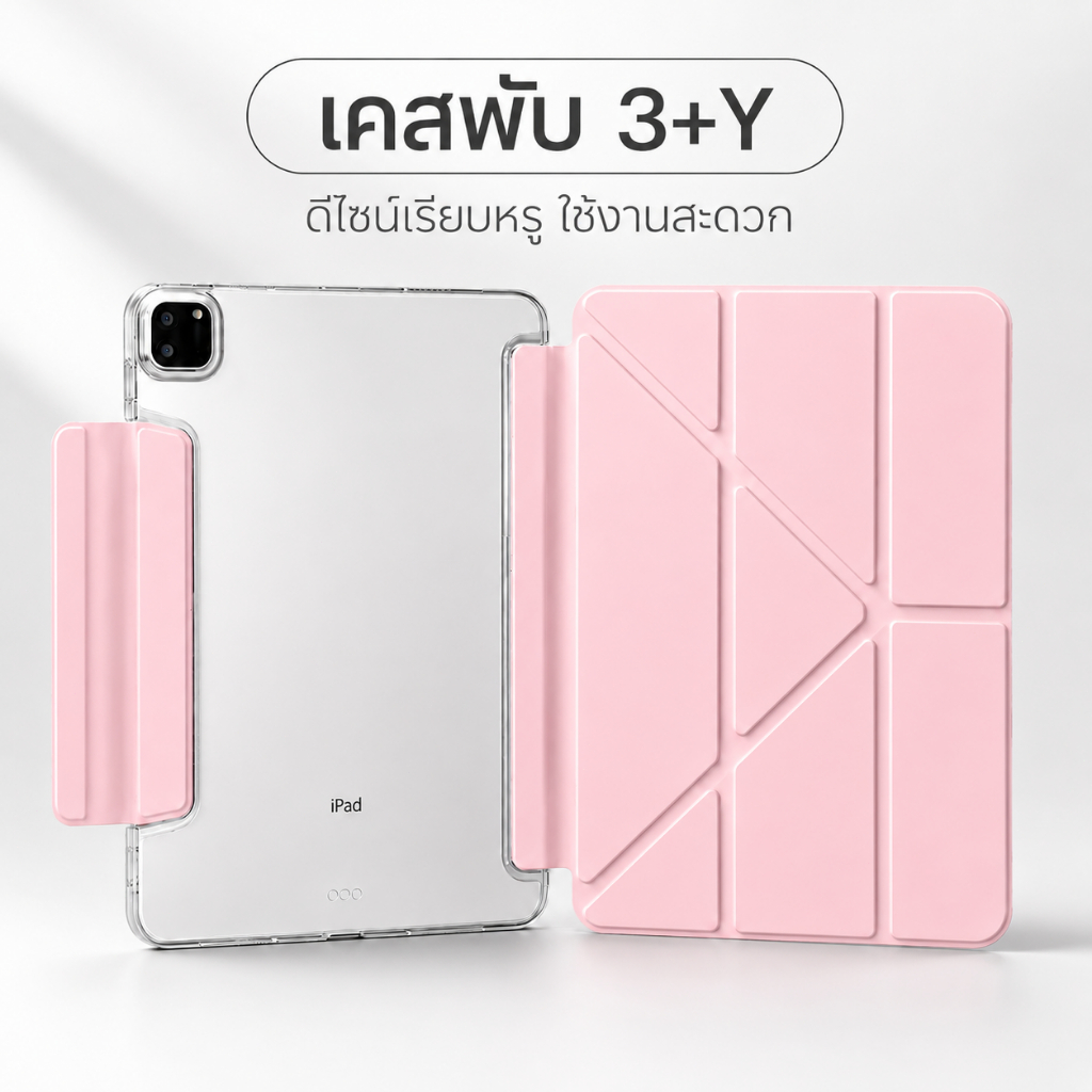 2026 ฝาพับแบบตัว Y เคสไอแพดใส for ipad Air4 Air5/6/7/8 2025 Pro11(2018-2022) 10.9 Gen7/8/9 10.2 เคสไอแพด M2 Gen10/11A16