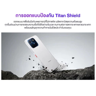 [เครื่องศูนย์ไทย] Meizu Mblu 22 สมาร์ทโฟนจอใหญ่ 6.79" 90Hz ลื่นไหล แบตอึด 5000mAh กล้องชัด ใช้งานง่าย ประกันศูนย์ 1 ปี