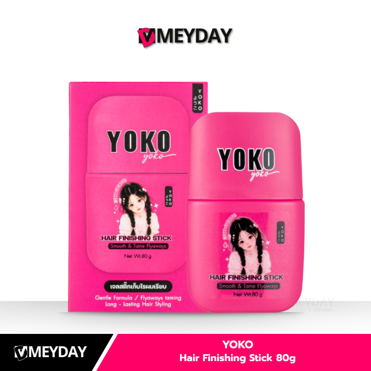 YOKO Hair Finishing Stick 80g เจลสติ๊กเก็บไรผมเรียบ โยโกะ