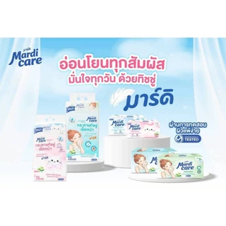 MardiCare กระดาษทิชชู่เช็ดหน้าโซล โมเน่ ( 1 แพ็ค : 5 ห่อ) หนา 2 ชั้น 170 แผ่น(แบบเเพ็คเดียว)