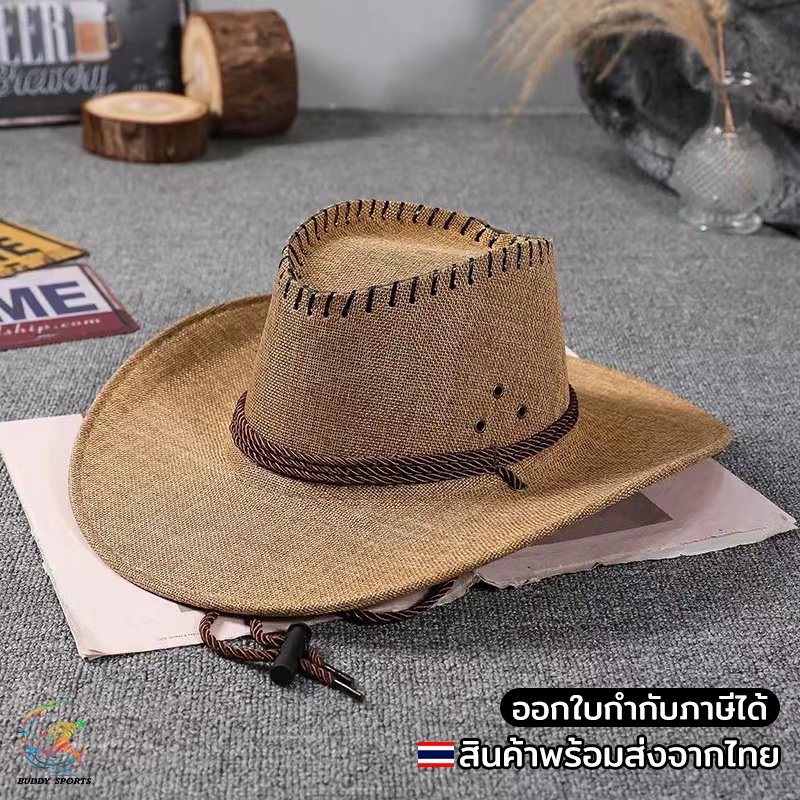 🤠หมวกคาวบอยปีกกว้าง Premium Cowboy Hats ทรงวินเทจ มีเชือกคล้องคอ 05X1