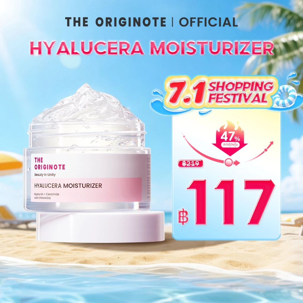 The Originote Hyalucera Moisturizer มอยส์เจอร์ไรเซอร์ เสริมสร้างเกราะป้องกันผิว ครีม ครีมทาหน้า มอยเจอร์ไรเซอร์
