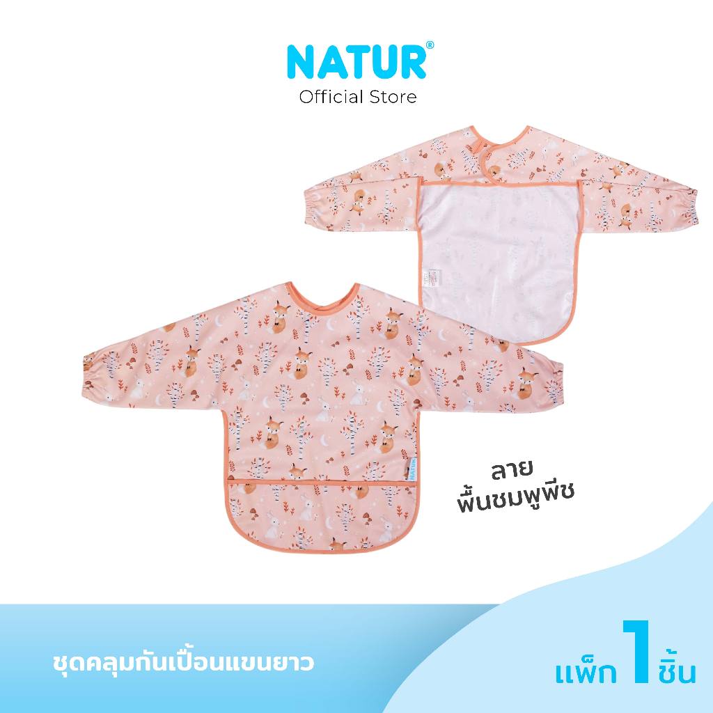 NATUR مريلة بأكمام طويلة — صورة 3