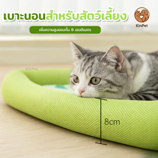 ที่นอนแมว ที่นอนสุนัข ที่นอนสัตว์เลี้ยง เสื่อสำหรับสัตว์เลี้ยง ที่นอนสัตว์เลี้ยงระบายอากาศได้ดี ทำความสะอาดง่าย Pet matt