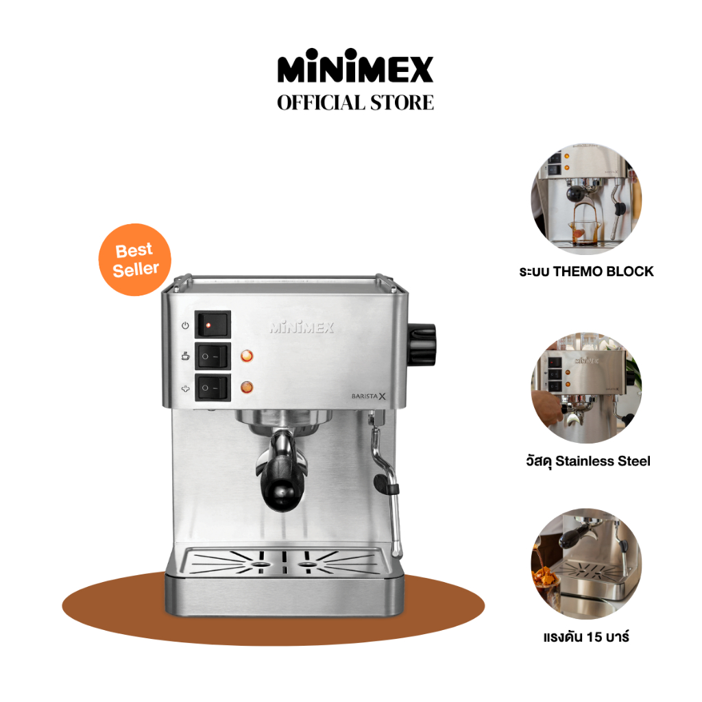 MiniMex เครื่องชงกาแฟสด รุ่น Barista X เครื่องชงกาแฟ ระบบ Pre-infusion ฟังก์ชั่นใช้ง่าย สำหรับใช้ในบ้าน (รับประกัน 1 ปี)