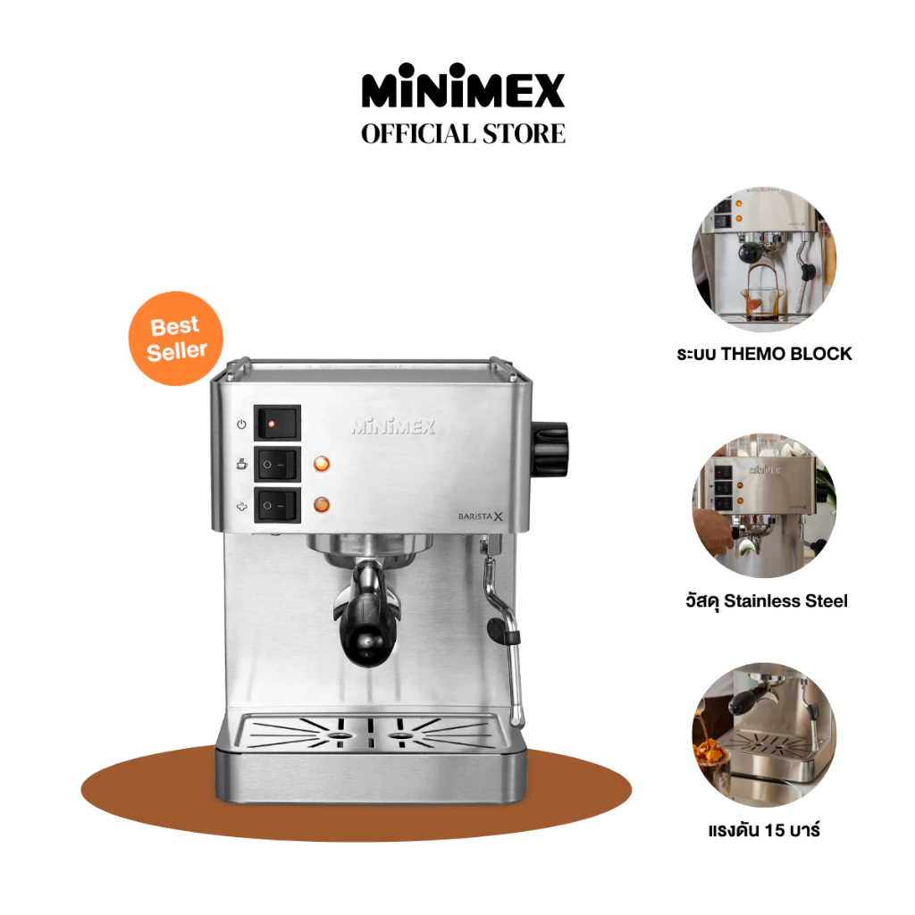 MiniMex เครื่องชงกาแฟสด รุ่น Barista X เครื่องชงกาแฟ ระบบ Pre-infusion ฟังก์ชั่นใช้ง่าย สำหรับใช้ในบ้าน (รับประกัน 1 ปี)