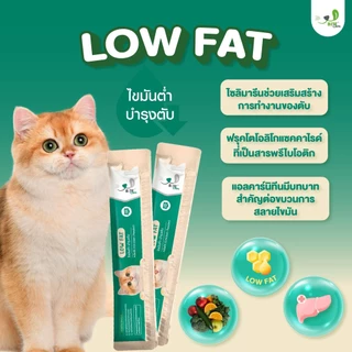 x3 ขนมแมวเลียBite care สำหรับแถมฟรี!