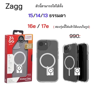 รวมแบรนด์ 17e 16e สำหรับ เคสไอโฟน 16e 17e case 16e cover เคสไอโฟน17e เคส16e case17e เคสไอโฟน16e กันกระแทก ใส
