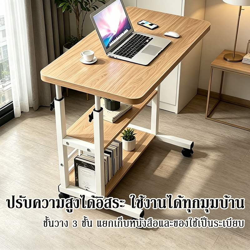 โต๊ะข้างเตียงปรับระดับเคลื่อนที่ได้ โต๊ะคอมพิวเตอร์ทำงานบนเตียง โต๊ะเรียนง่ายสำหรับนักศึกษาหอพักและห้องนอน