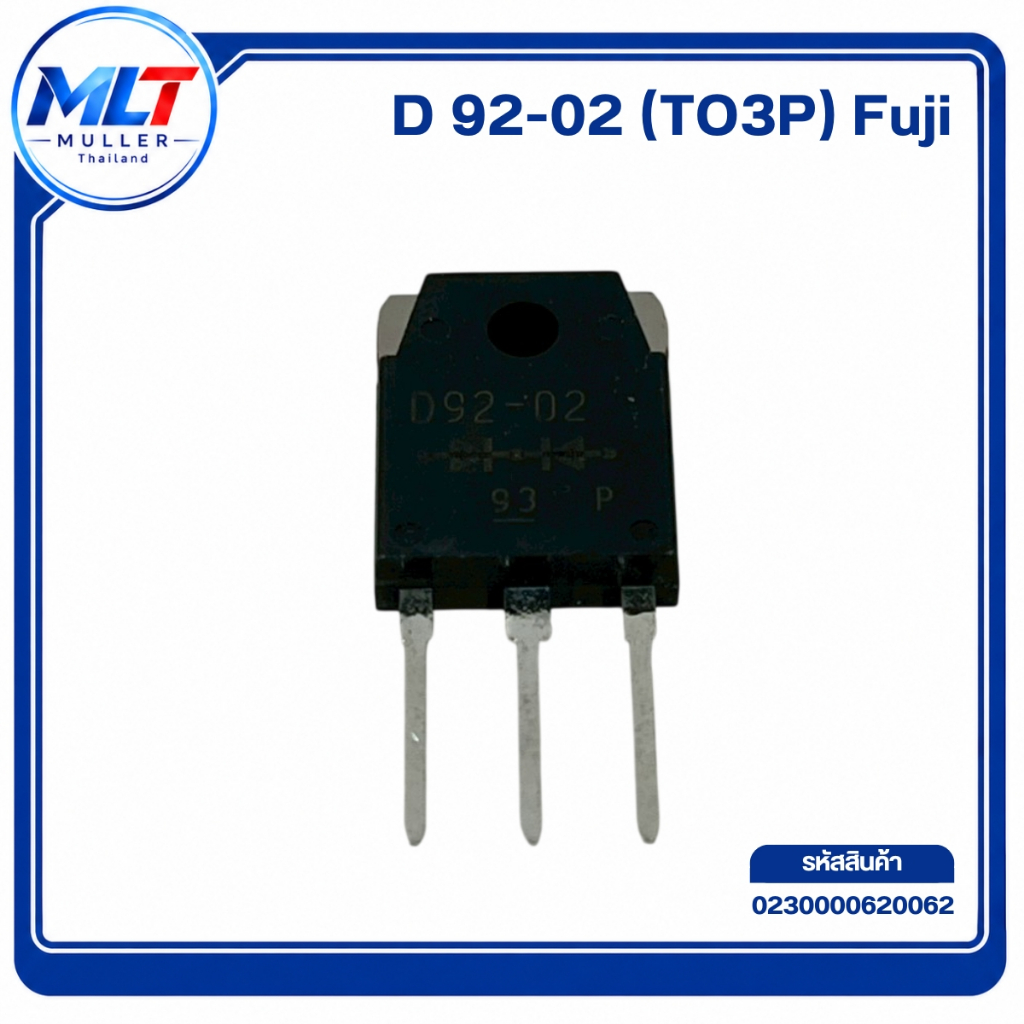 D92-02 (TO-3P) Fuji  D 92-02 ไอซี-ทรานซิสเตอร์ IC-TR