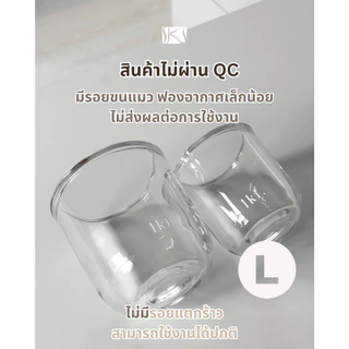 (สินค้าไม่ผ่านQC) Iki แก้วหนา แก้วกาแฟ แก้วมัทฉะ สำหรับการใช้งานทั่วไป (อิคิ)