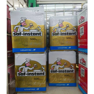 ยีสต์แห้งสำเร็จรูป Saf-Instant 125 กรัม สำหรับทำขนม