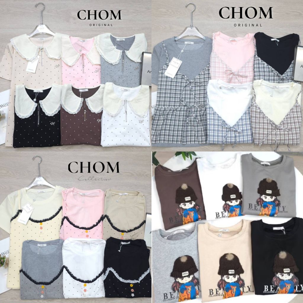 (8) เสื้อ Chom Collection // Lacey Dot , Sweet pop girl , Luna Dot Polo , Layer Check