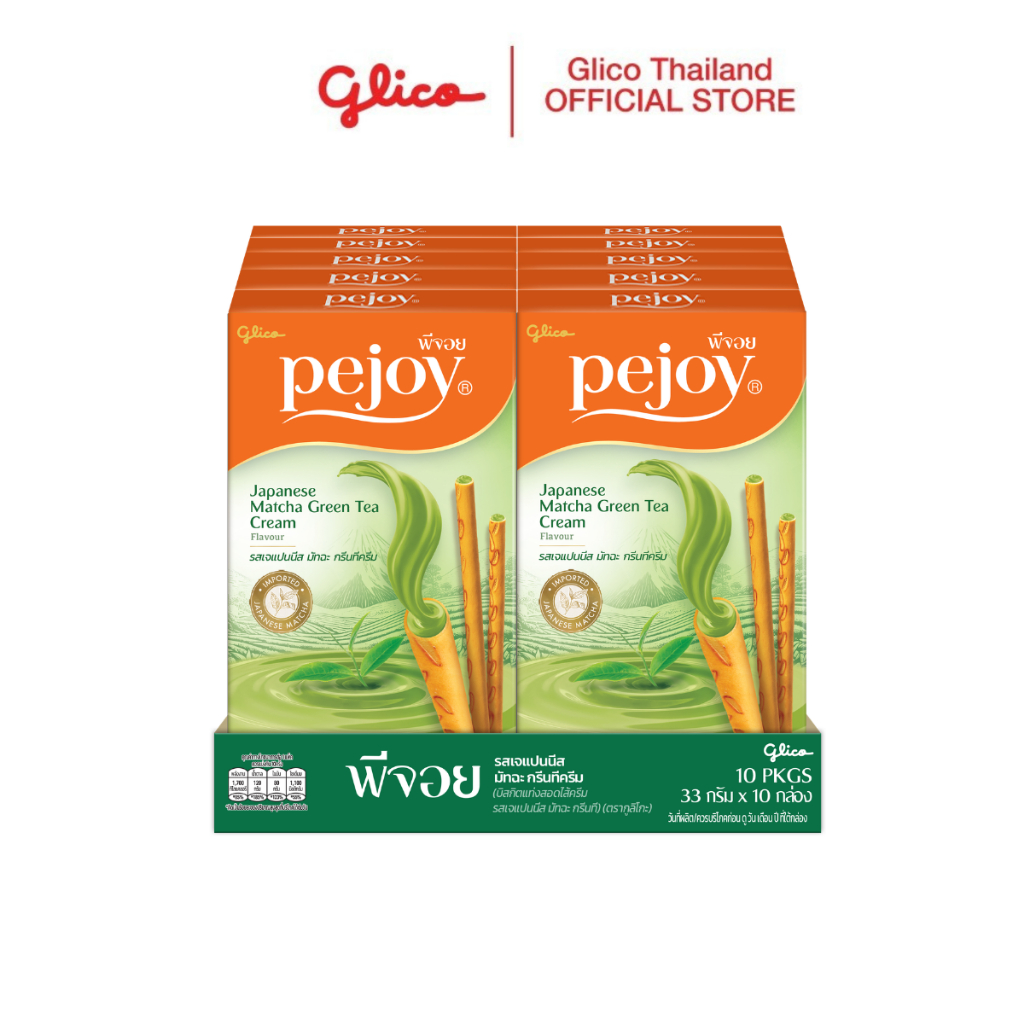 พีจอย รสเจแปนนีส มัทฉะ กรีนทีครีม PEJOY JAPANESE MATCHA GREAN TEA CREAM 33g x 10