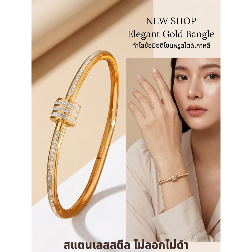 กำไลข้อมือ สวยหรูสไตล์เกาหลี แมตช์ง่าย เครื่องประดับ แฟชั่นสําหรับผู้หญิง
