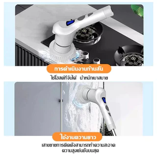 【𝙃𝙊𝙏 𝙎𝘼𝙇𝙀】Simplus แปรงทำความสะอาดไฟฟ้า ยืดและหดได้ 23-110cm รุ่น Lite แถมหัวเปลี่ยน 9 แบบ ขัดห้องน้ำ ล้างรถ เช็ดกระจก