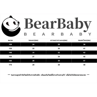 BEAR BABY พร้อมส่งจากไทย กางเกงขาสั้นสไตล์เกาหลีสำหรับเด็กผู้หญิง กางเกงกระโปรงยีนส์ ทรงสวย แมทช์ง่าย เอวยางยืด