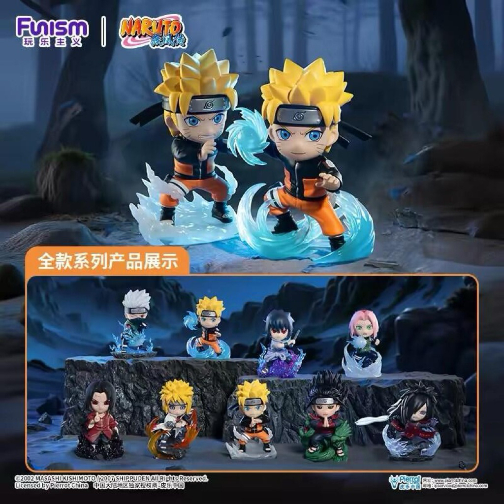 พร้อมส่ง Funism Naruto Shippuden Ultimate Battle Blind Box Figure