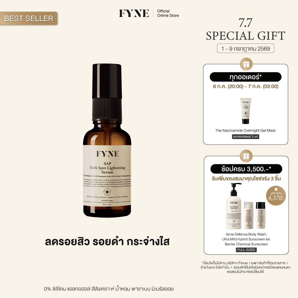 K l FYNE SAP Dark Spot Lightening Serum