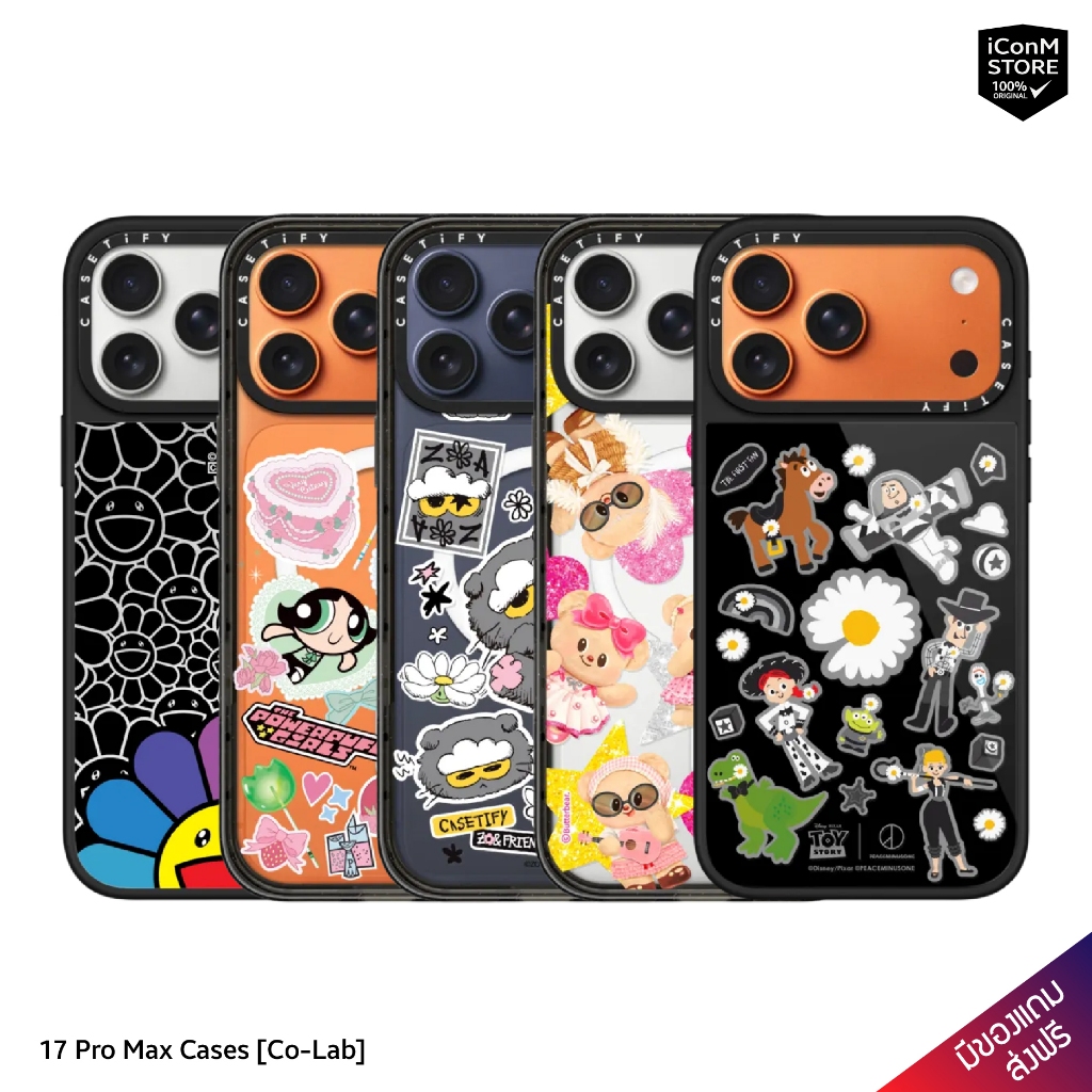 [Pre-Order] CASETiFY 17 Pro Max [Co-Lab] เคสมือถือ [ผ่อน0% ส่งฟรี มีของแถม]