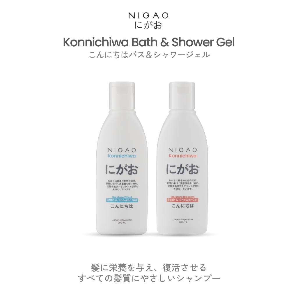 [เจลอาบน้ำ] NIGAO Konnichiwa Bath & Shower Gel I นิกาโอะ คอนนิจิวะ บาธ แอนด์ ชาวเวอร์ เจล 200 mL
