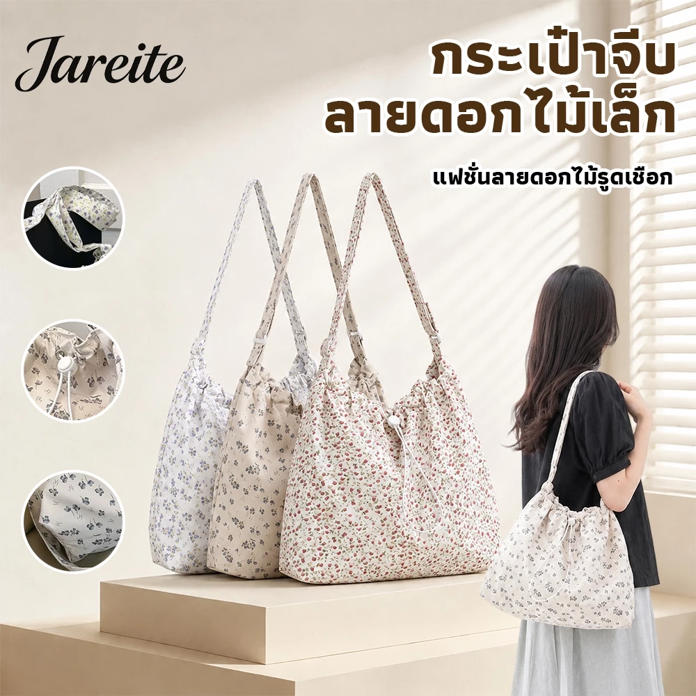 สุดฮิต✨ กระเป๋าสะพายข้างปากกระเป๋ารูด พิมพ์ลายดอกไม้ความจุขนาดใหญ่ เรียบง่าย ใช้งานหลากหลายCOD