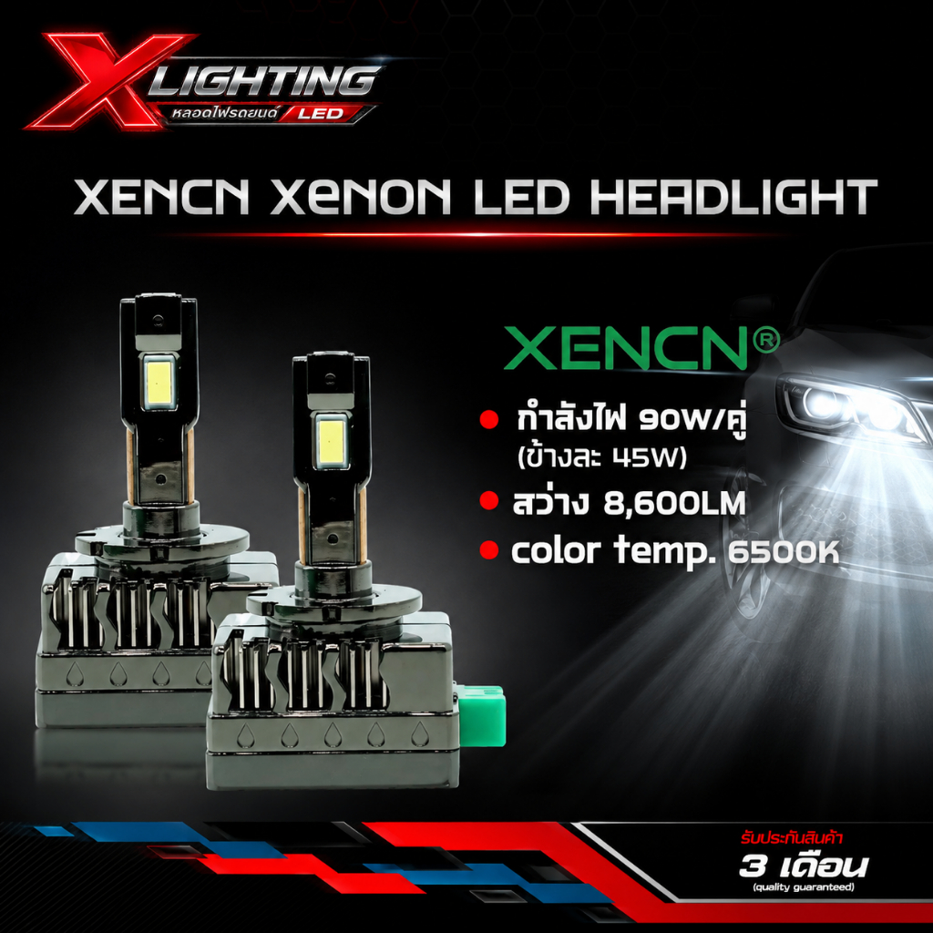 X-Lighting XENCN หลอดไฟ LED สำหรับซีนอนโรงงาน คุณภาพสูง D Series 6500K 8600LM 90W D4S D5S D3S D3R