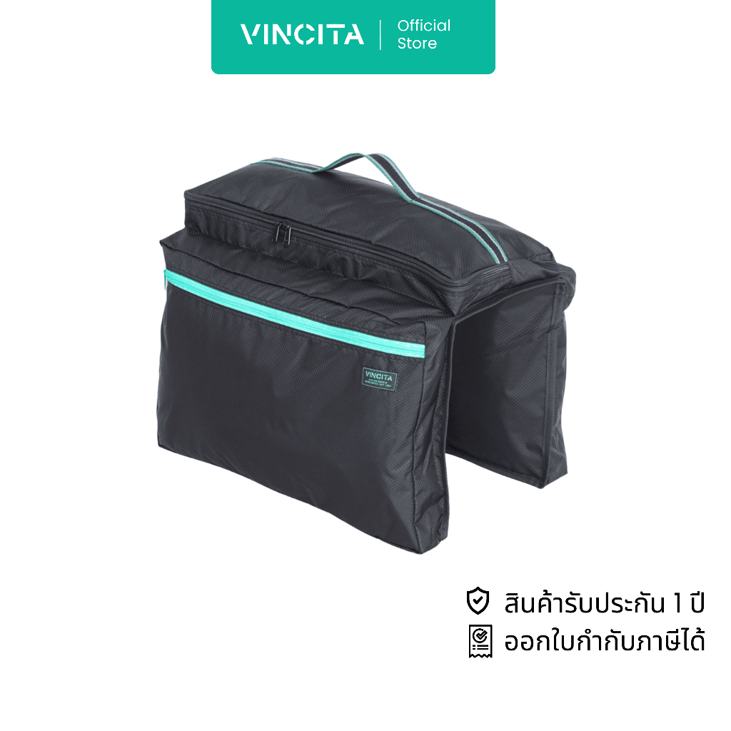 VINCITA กระเป๋าใส่เสื้อผ้ากันกระแทก ใส่ใน กระเป๋าจักรยานพับ บรอมตัน วินสิตา (B206B-1) รับประกันสินค้า 1 ปี