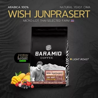 Baramio Micro-lot |Thai Farm เมล็ดกาแฟคั่ว รุ่น wish Junprasert ( Natural yeast CIMA ) 200g. (Arabica100%)