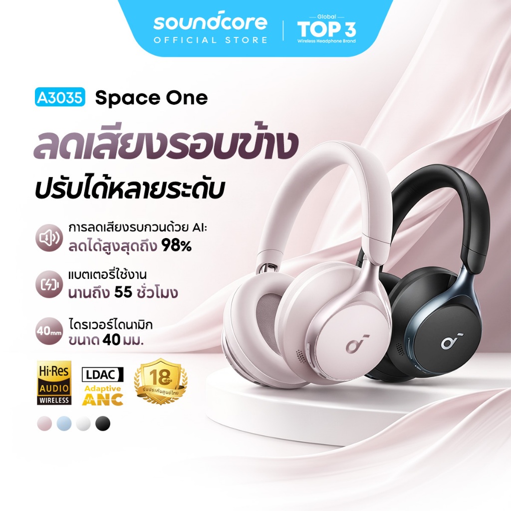 ANKER Soundcore Space One หูฟังบลูทูธไร้สาย Headphone Bluetooth 5.3 หูฟังบลูทูธ ANC 40H หูฟังไร้สาย LDAC Hi-Res A3035