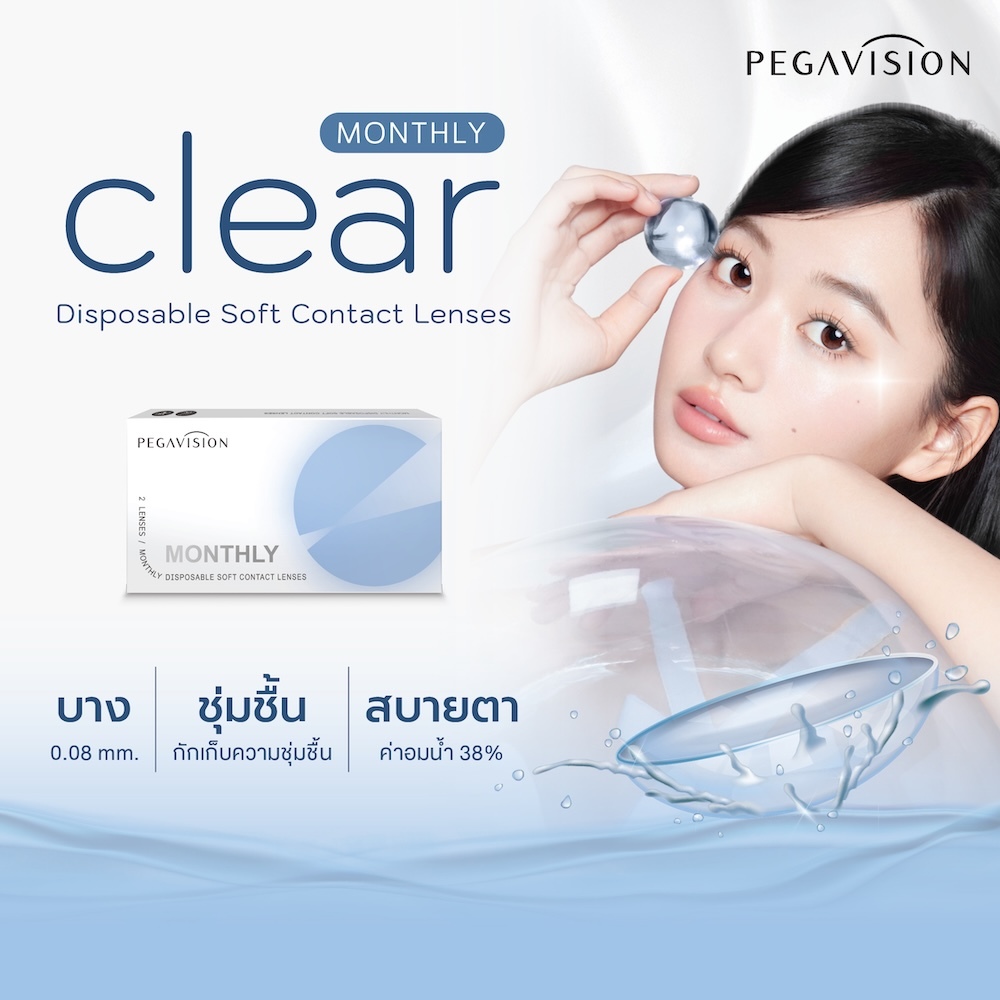(NEW) PEGAVISION คอนแทคเลนส์แบบใส รายวัน รุ่น VITA  (30 เลนส์/กล่อง)