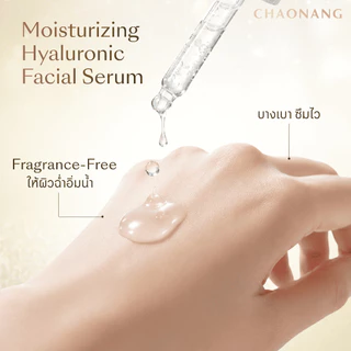 เซรั่มไฮยาเจ้านาง (30 ml.) + เซรั่มเซนเทลล่าเจ้านาง (30 ml.)