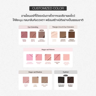 Tooq Waterproof Slim Eyeliner | Tooq Official Store