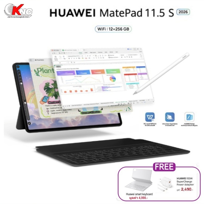 HUAWEI MatePad 11.5 S 2026(12/256GB)  จอ 11.5 " แบต 8,800 mAh ประกันศูนย์ 1ปี