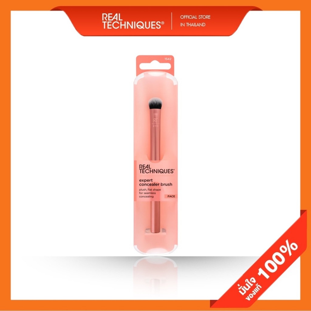 1542 Real Techniques expert concealer brush เรียล เทคนิค คอนซีลเลอ บรัช