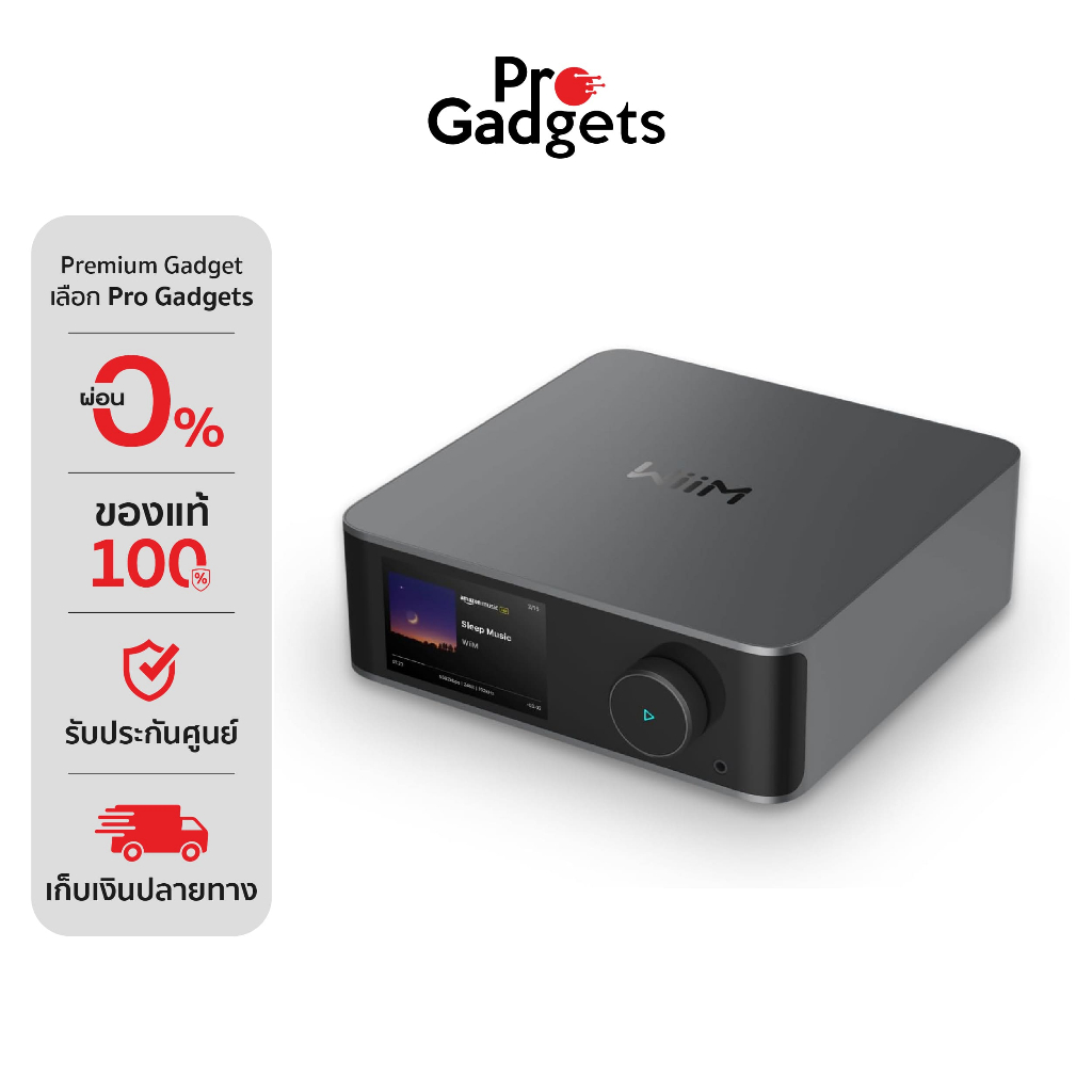 WiiM Ultra Digital Hub เครื่องเล่นเพลงสตรีมมิ่ง