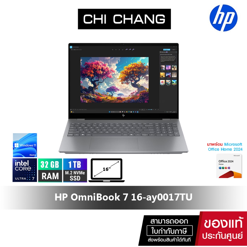 HP OmniBook 7 16-ay0017TU