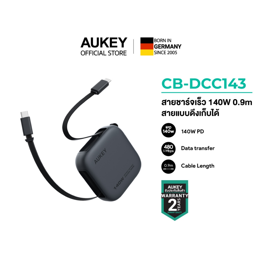 AUKEY สายชาร์จ USB-C PD 3.1 แบบม้วนเก็บอัตโนมัติ รุ่น CB-DCC143 140W / CB-DCC247 240W