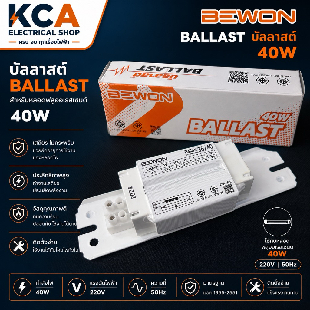 Ballast บัลลาสล์ Bewon Iwachi 36/40 WATT