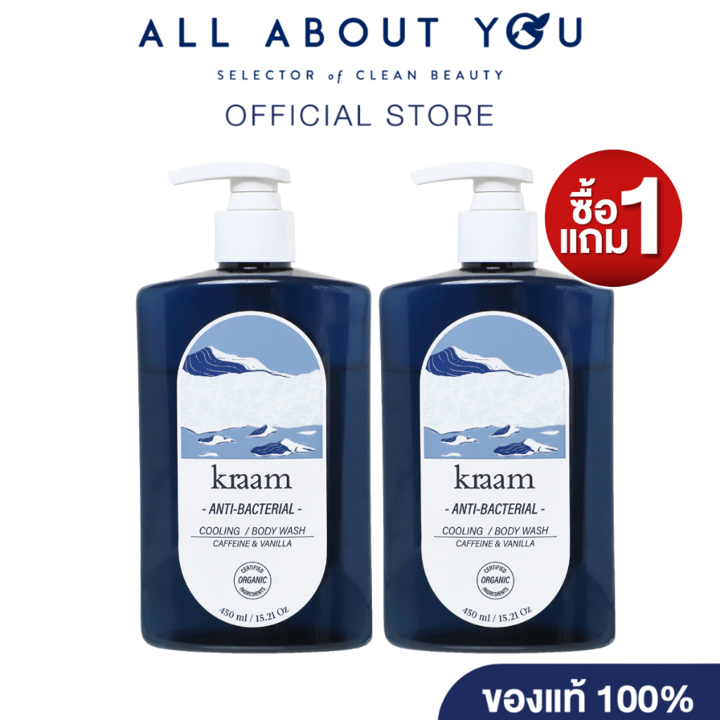 Kraam Anti-Bacterial Cooling Body Wash (Caffeine & Vanilla) 450 ml.2