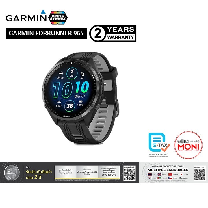 GARMIN FORERUNNER 965 นาฬิกา สมาร์วอทซ์ จอ AMOLED 47มม ไทเทเนี่ยม กันน้ำ ประกันศูนย์ไทย 2 ปี