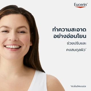 Eucerin pH5 SENSITIVE SKIN WASHLOTION 1000 ML ยูเซอริน ชาวเวอร์ ครีมอาบน้ำสำหรับผิวธรรมดา ผิวแห้ง บำรุงผิวนุ่มชุ่มชื้น