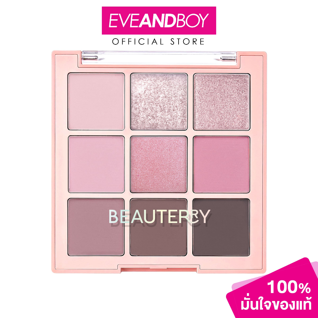 BEAUTERRY - My Home All Look Everyday Eye Palette (4.5g.) บิวเทอรี่ มาย โฮม ออล ลุค เอวรีเดย์ อาย พาเลตต์