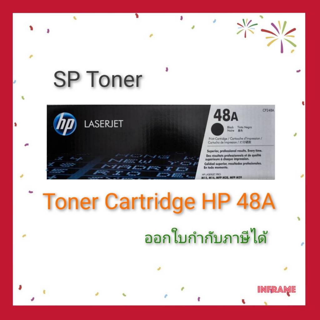 HP 48A (CF248A) ตลับหมึกโทนเนอร์สีดำ