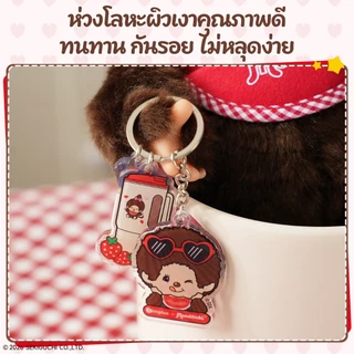 Simplus x Monchhichi พวงกุญแจอะคริลิค พวงกุญแจลิขสิทธิ์ ของสะสม น่ารัก รุ่นลิมิเต็ด ZENP030MC
