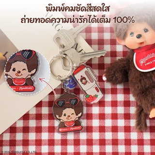 Simplus x Monchhichi พวงกุญแจอะคริลิค พวงกุญแจลิขสิทธิ์ ของสะสม น่ารัก รุ่นลิมิเต็ด ZENP030MC